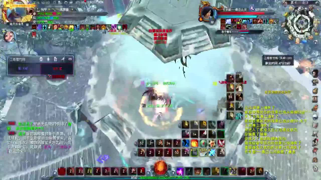 第一破甲会心HH 第2段