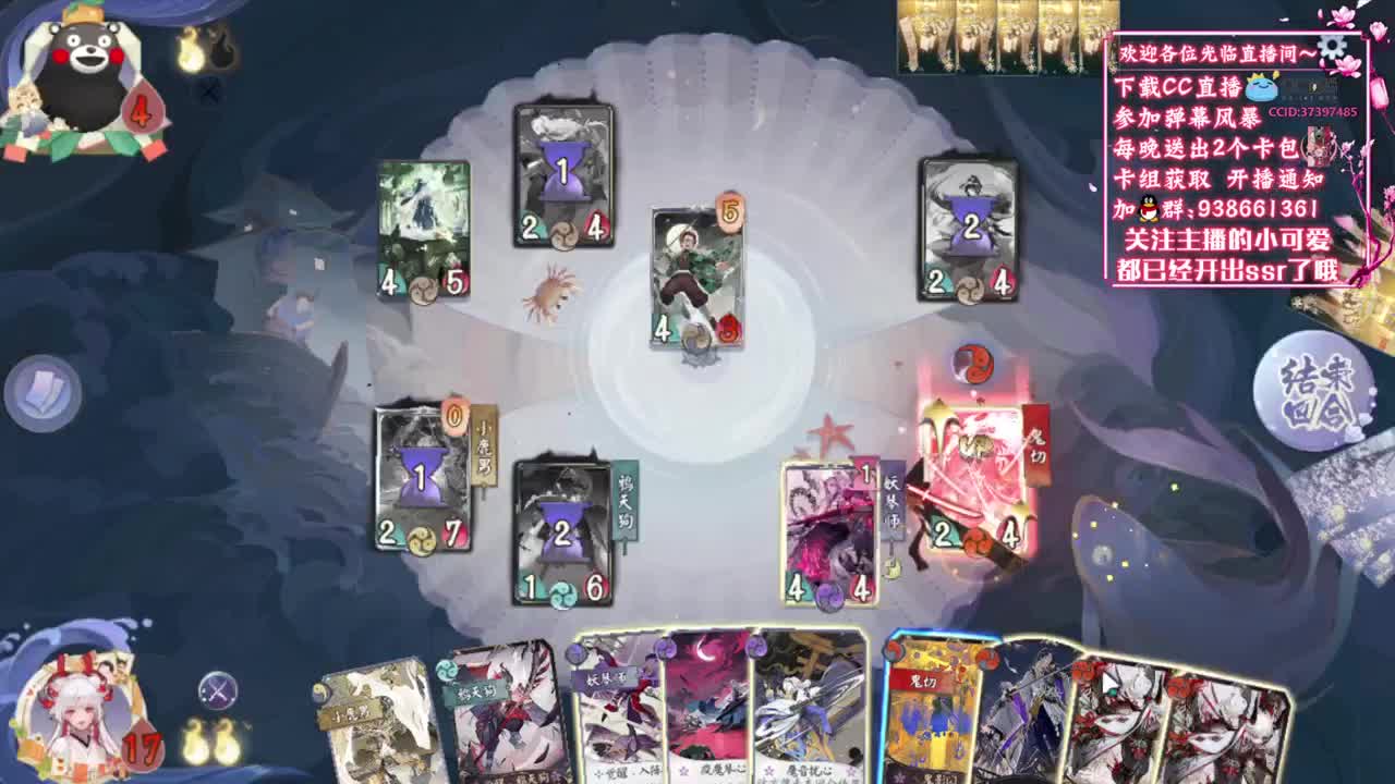 加入粉丝团，每天有福利【狸猫会】 第1段