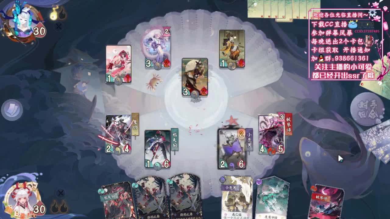 加入粉丝团，每天有福利【狸猫会】 第2段