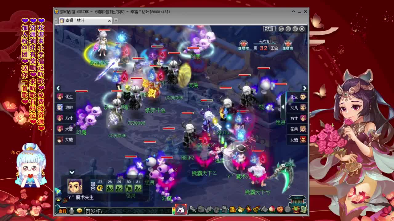 2021有梦就去追❤来听歌有好运呀！~ 第1段