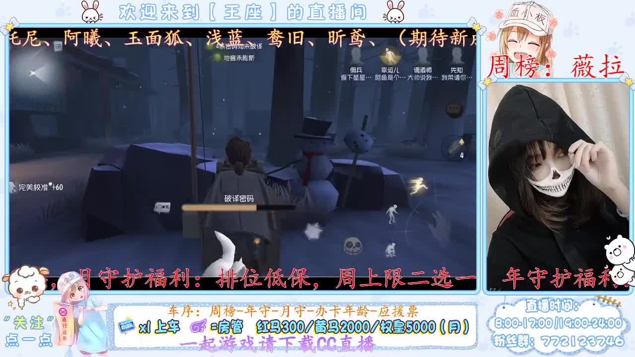 略略略 第1段