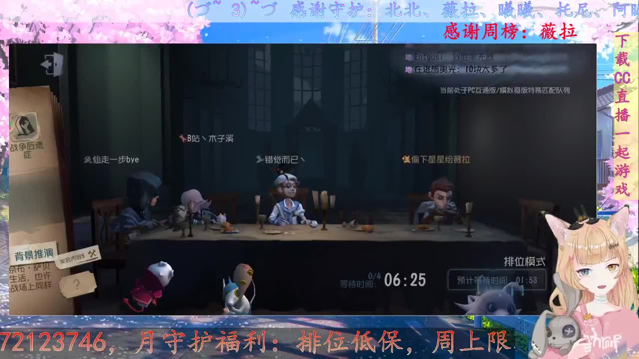 略略略 第2段