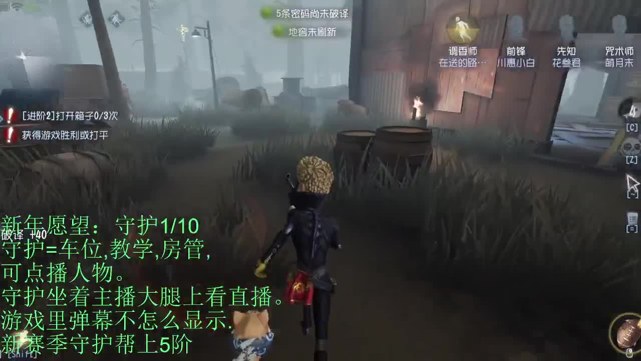容易入睡的直播。 第1段