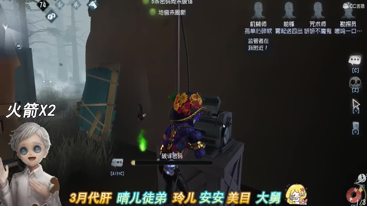 有朝一日严霜降，只见青松不见花 第2段