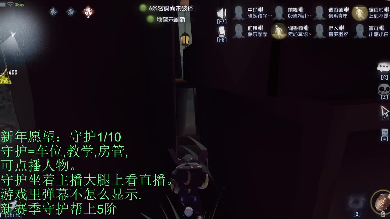 容易入睡的直播。 第2段