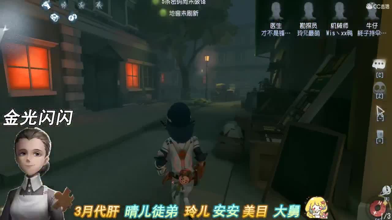 有朝一日严霜降，只见青松不见花 第1段