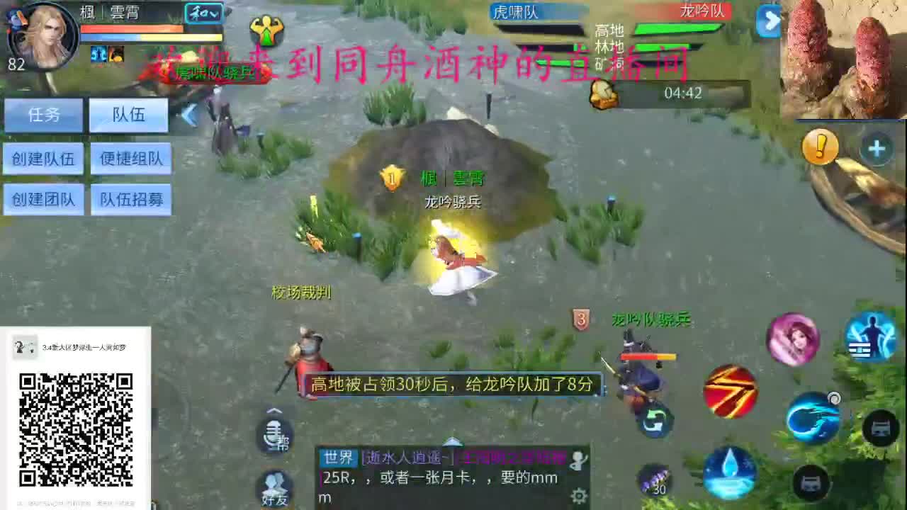 备战新大区 ，找我预约哦 第1段