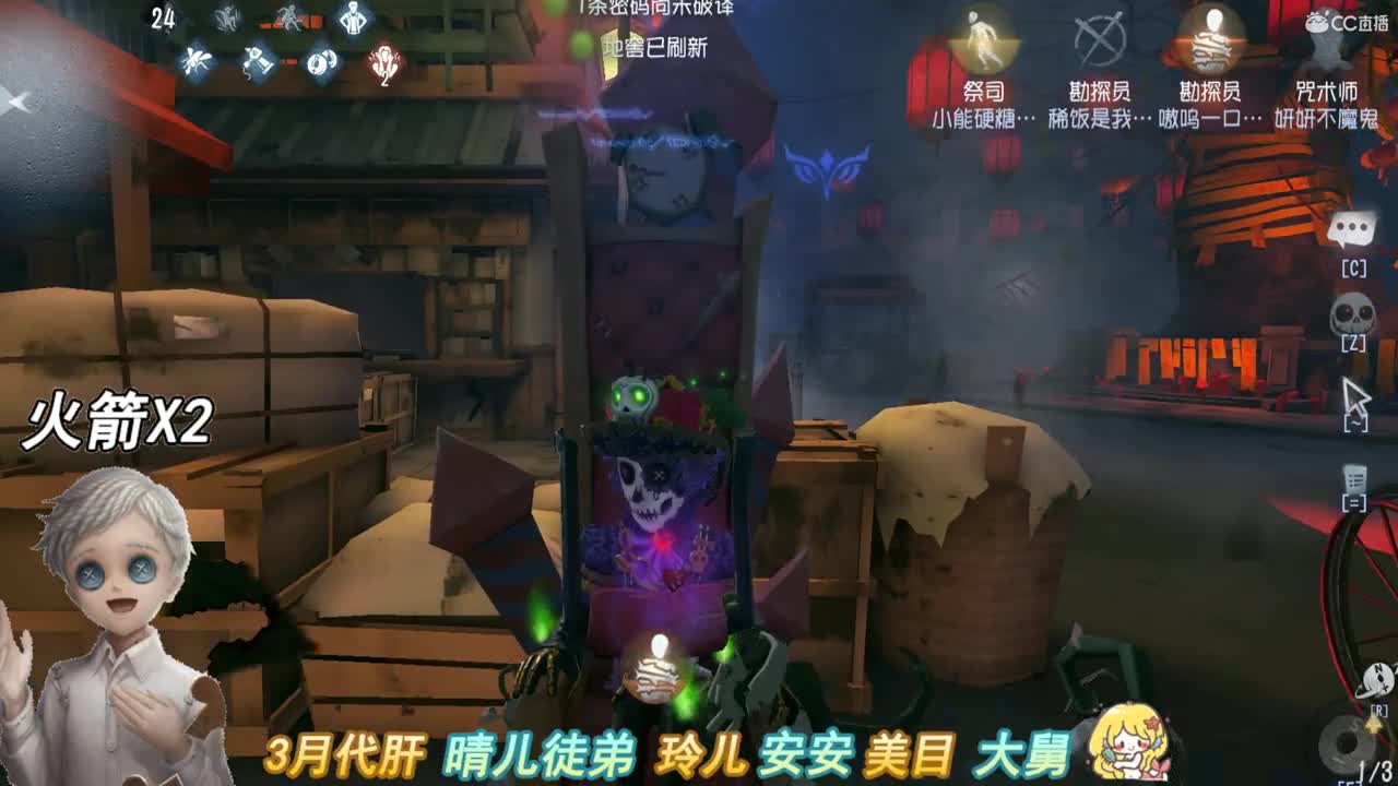 有朝一日严霜降，只见青松不见花 第2段