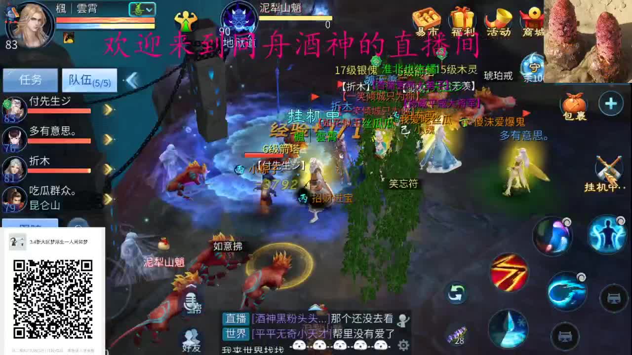 备战新大区 ，找我预约哦 第2段