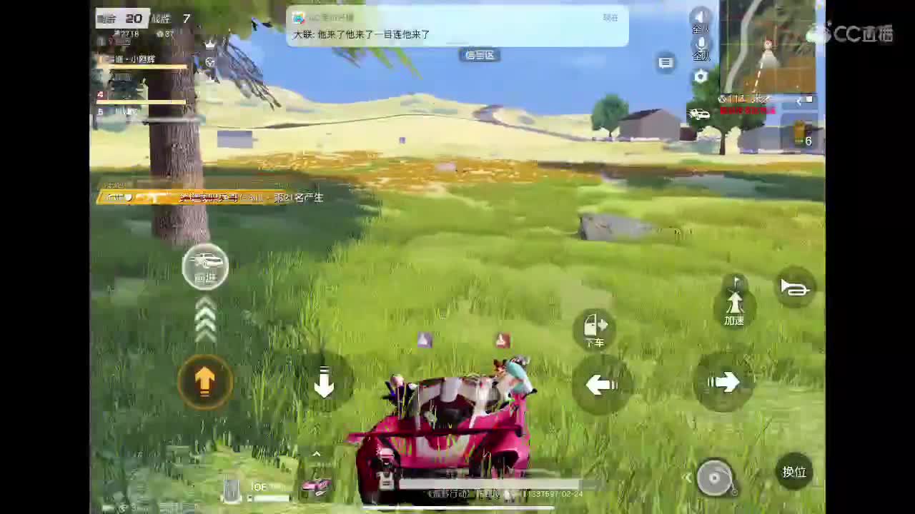 每天都要开心? 第1段