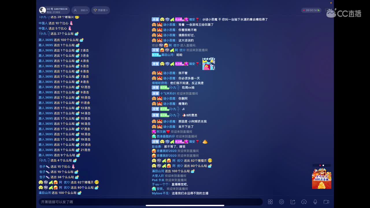 每天都要开心? 第3段