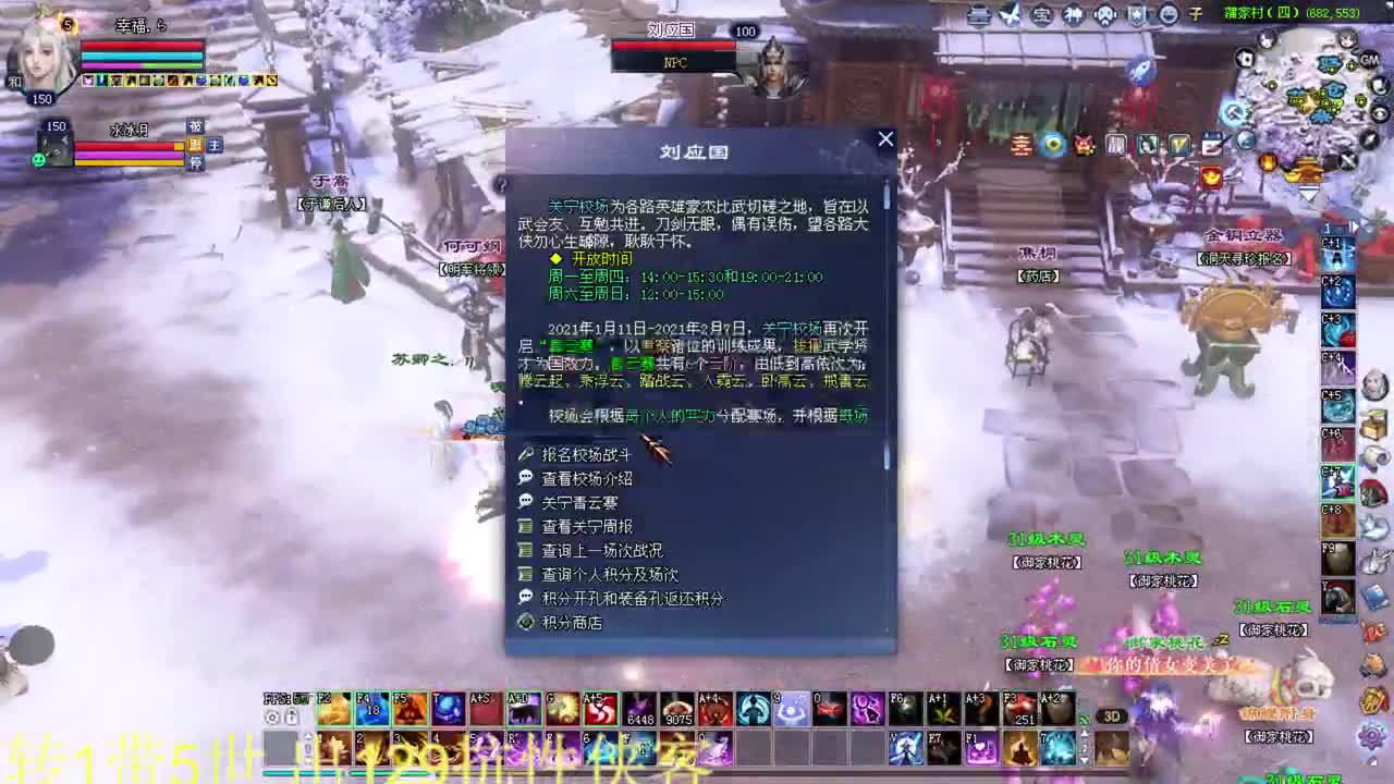5世5世 接资源 第2段