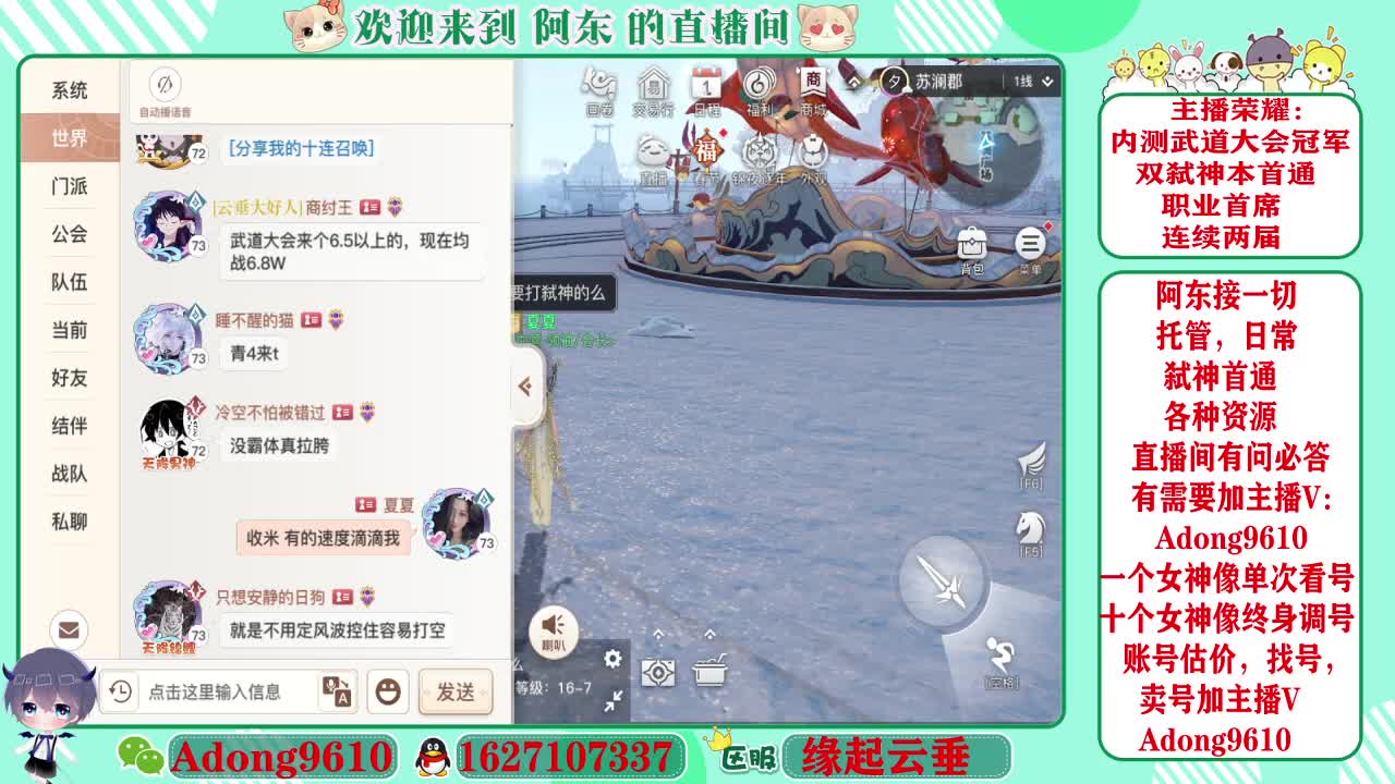 专业调号看号，接一切~ 第1段