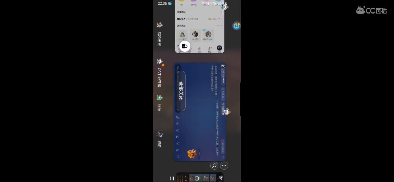 2月复播一个月 月底加油棒排名送货架