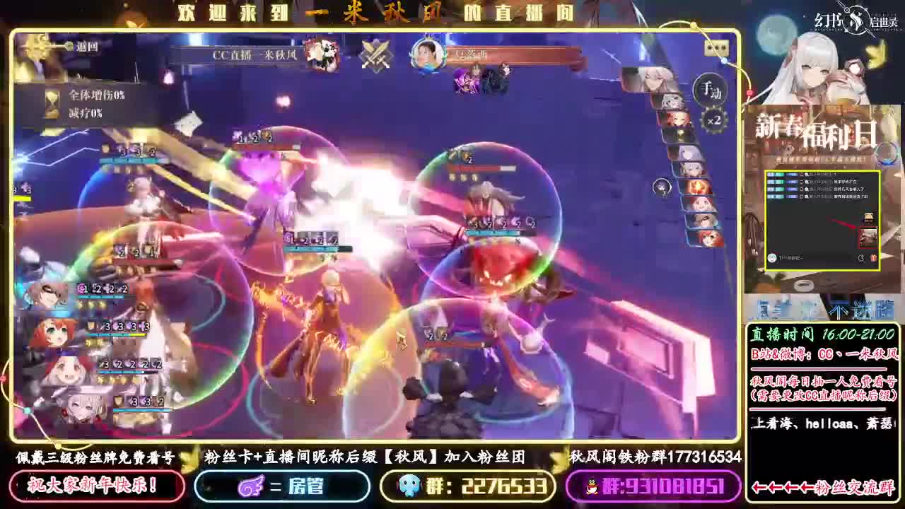 诗经罗兰速度测试 第2段