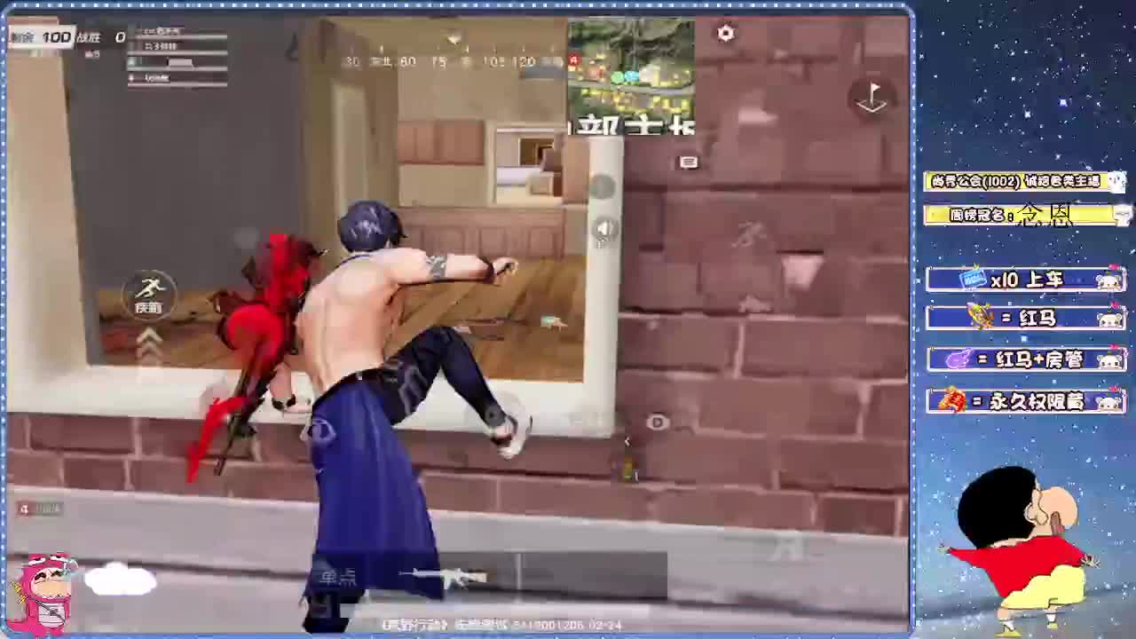 日常游戏