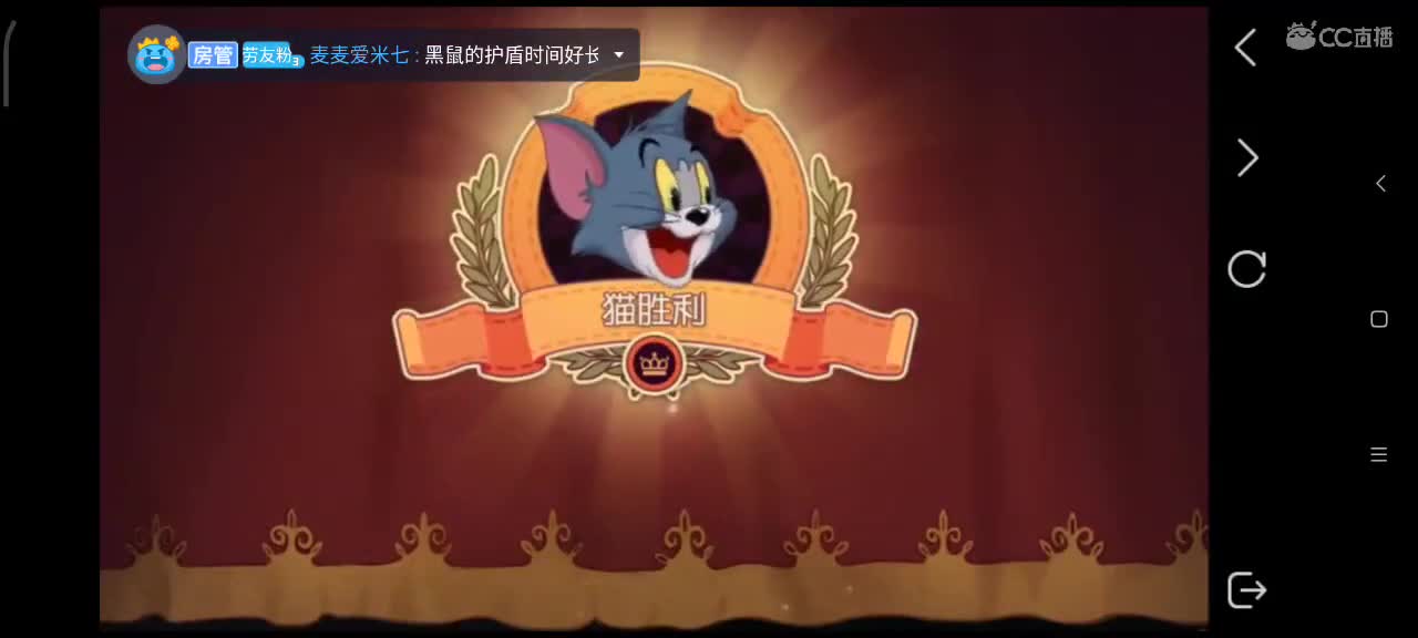 小劳开播啦～天梯和观战各路猫 第1段
