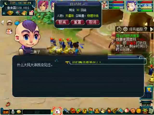 卖组09时代 第2段