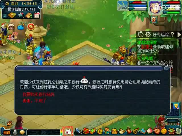 卖组09时代 第3段