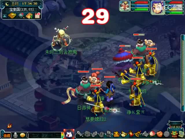 卖组09时代 第4段