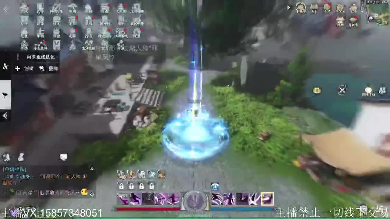 新的一年新的梦想：接全托~ 第2段