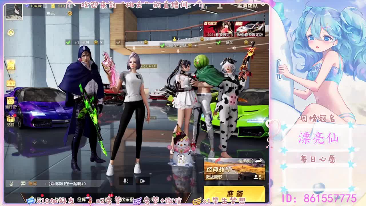 祝叶落傻狗生日快乐 第2段