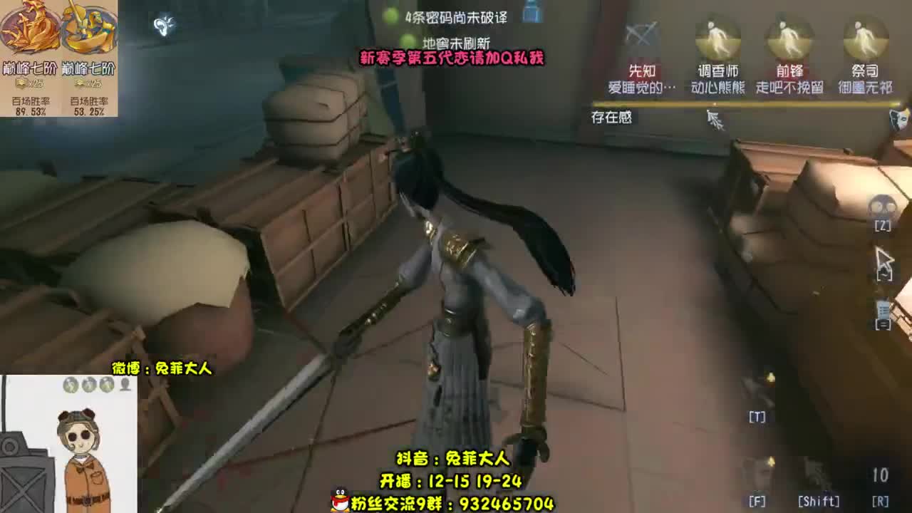 打会监管~ 第2段