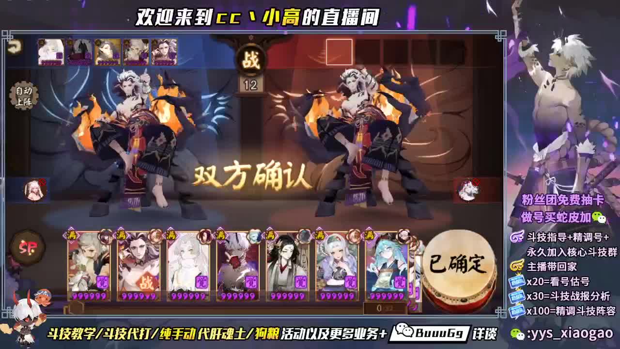 营业啦 玩一下 第1段