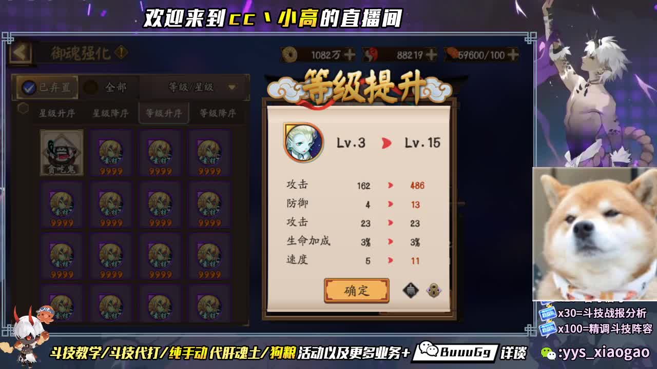 营业啦 玩一下 第2段