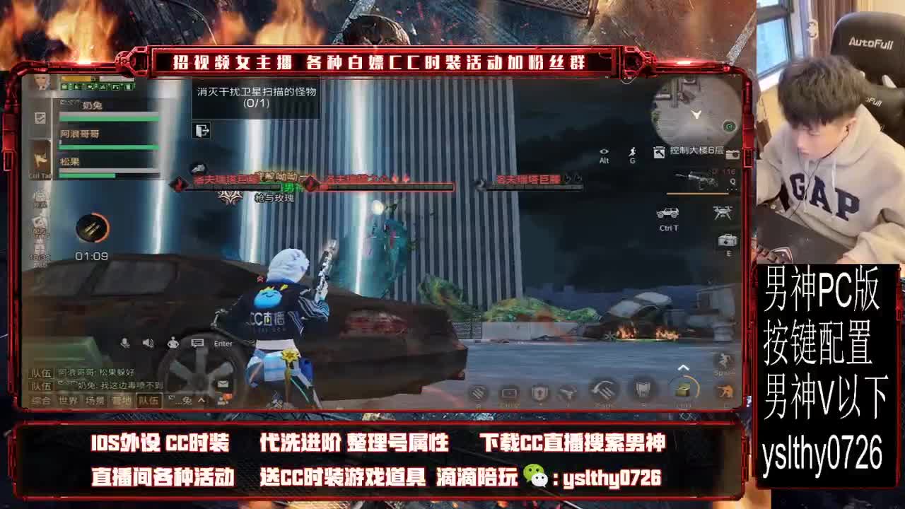 干干干干架 第1段