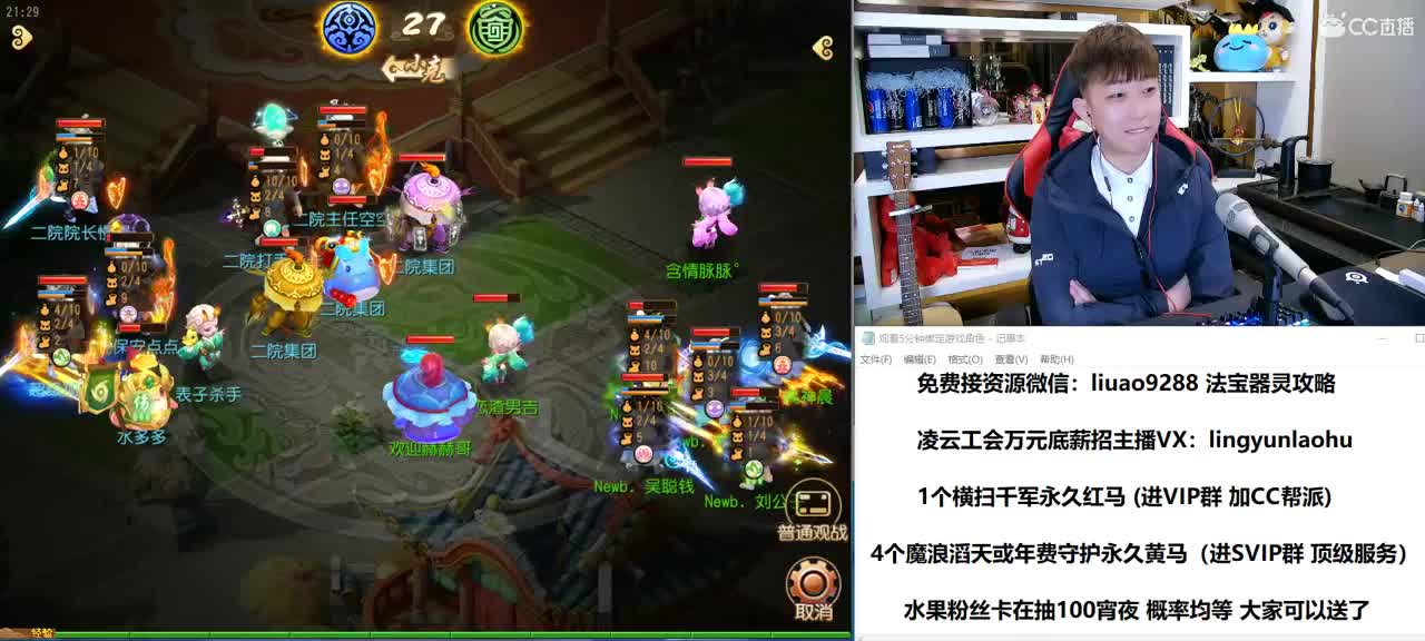 免费接所有资源 观看5分钟沉迷2小时 第2段