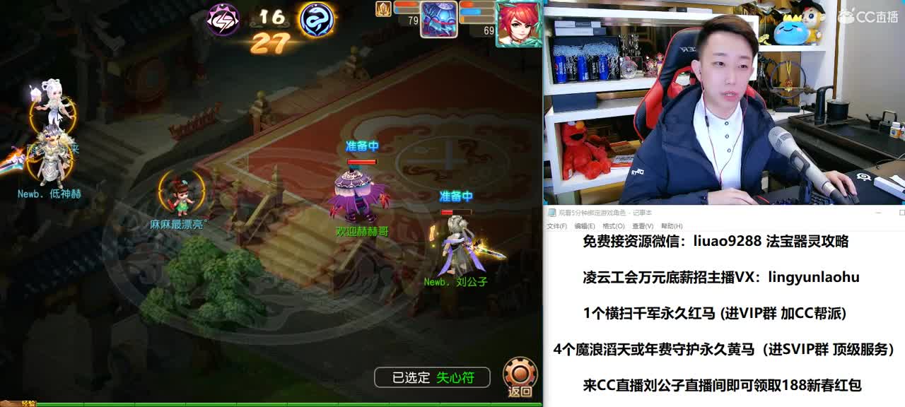 免费接所有资源 观看5分钟沉迷2小时 第3段