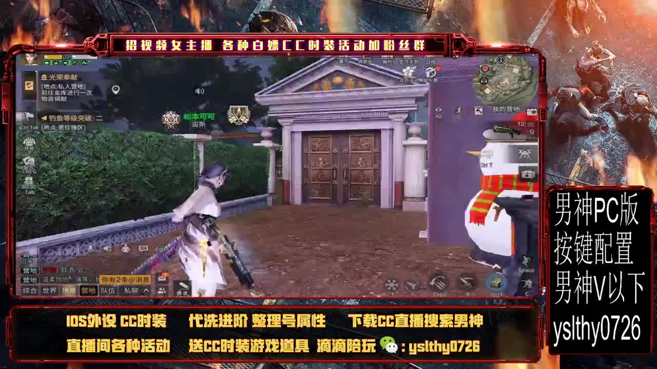 干干干干架 第3段