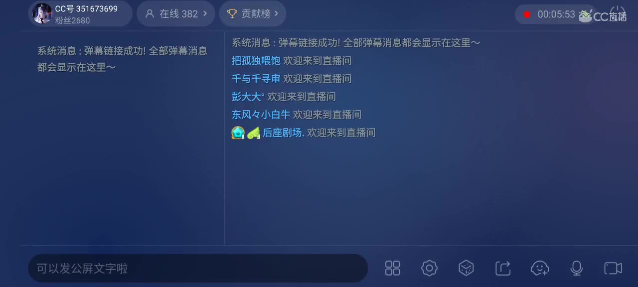 刷会图