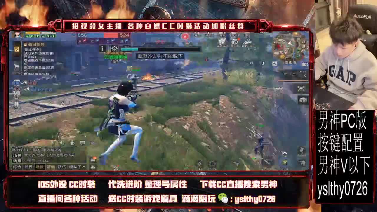 干干干干架 第2段