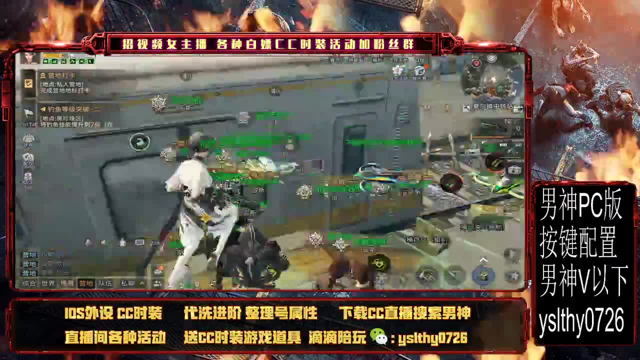 干干干干架 第3段