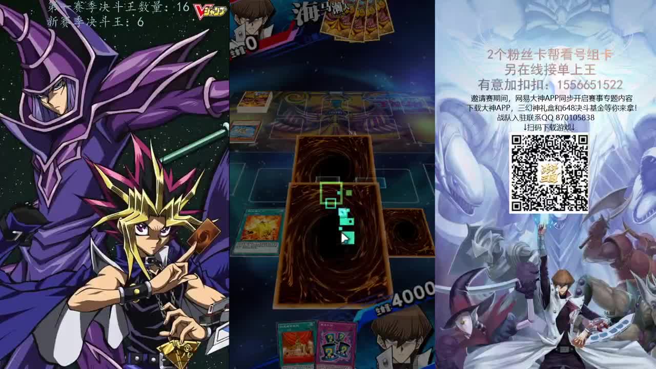 随便打打 第1段