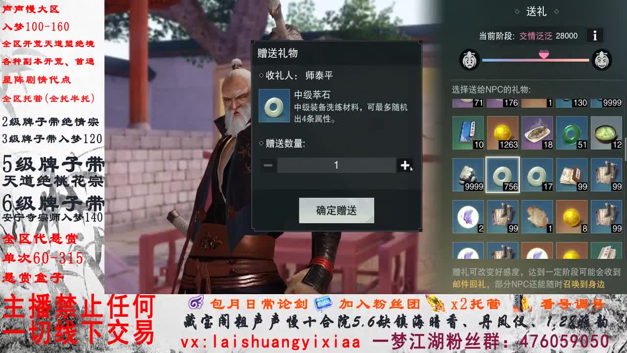 副本爱好者 第1段
