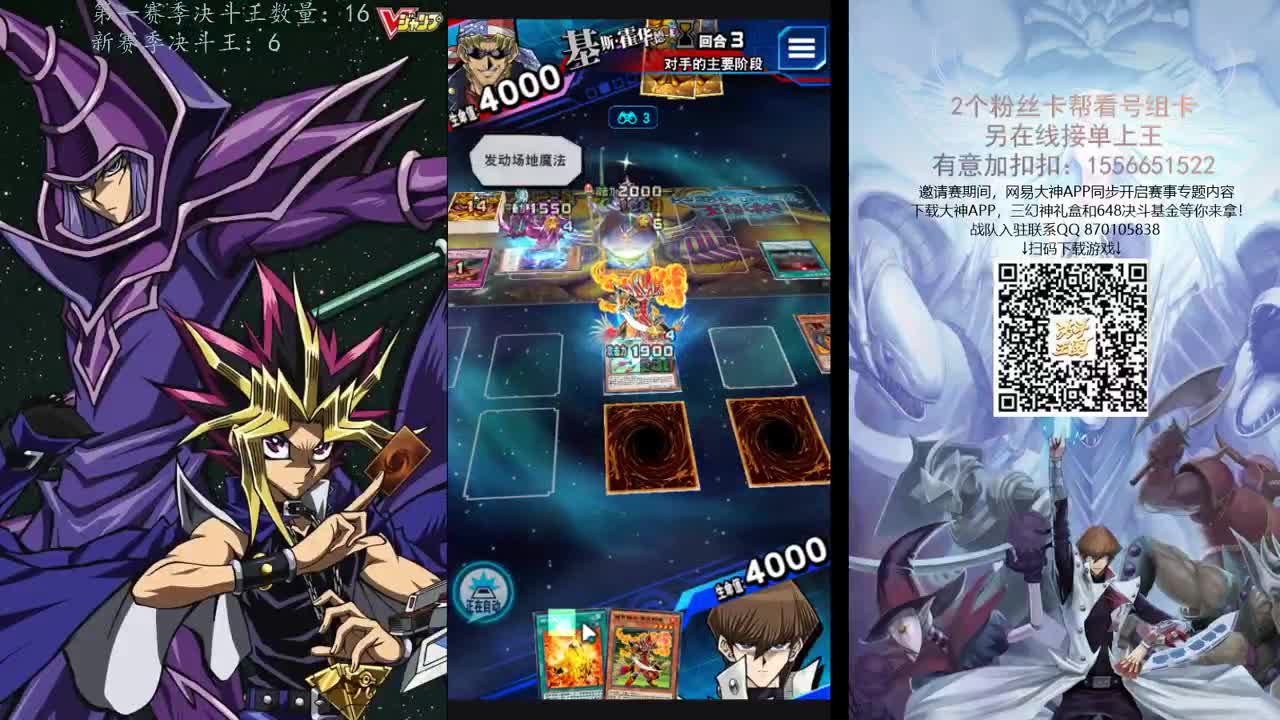 随便打打 第2段