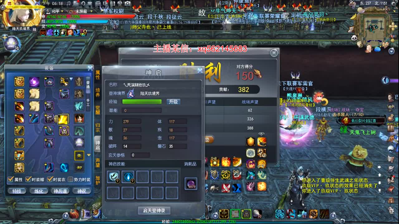 第一小攻羽毛 第2段