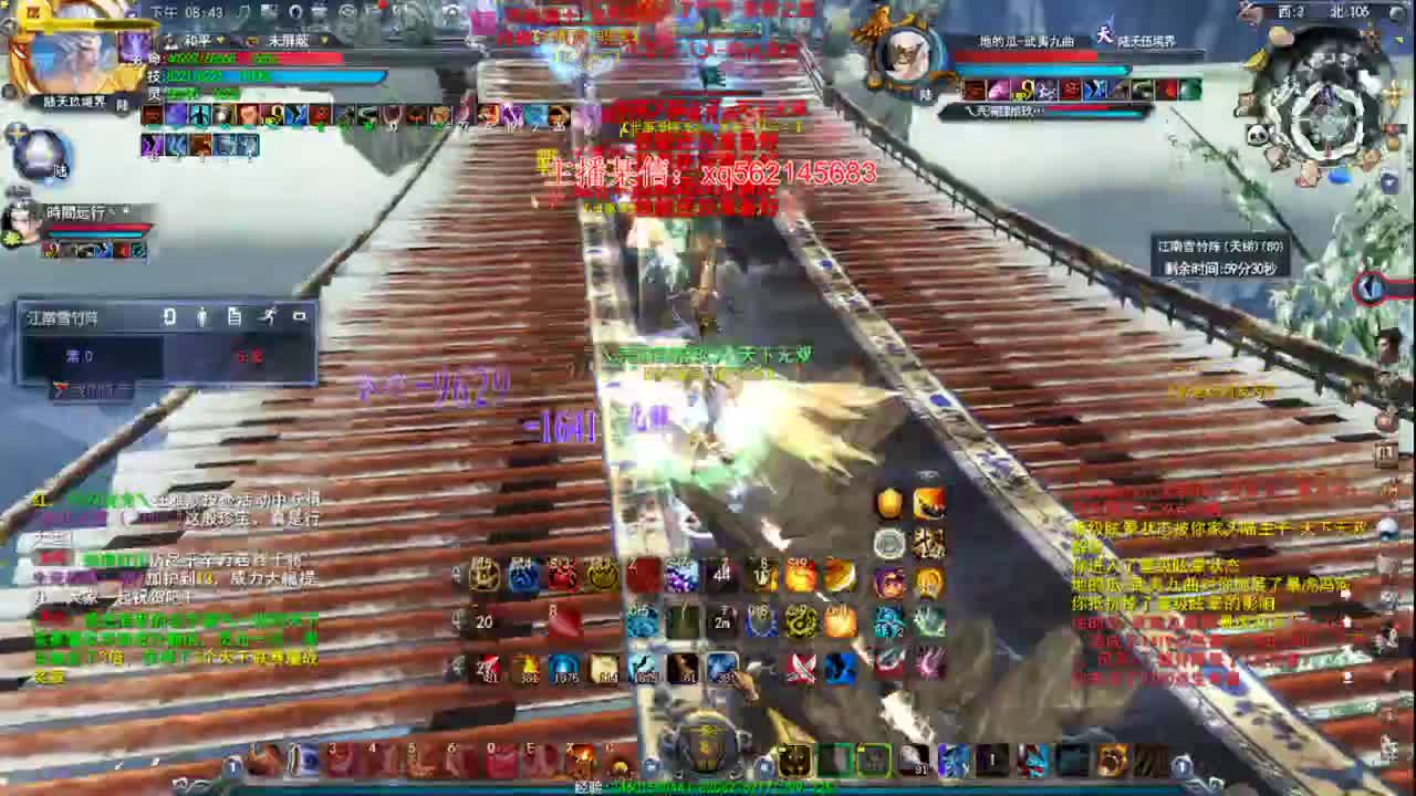 第一小攻羽毛 第3段