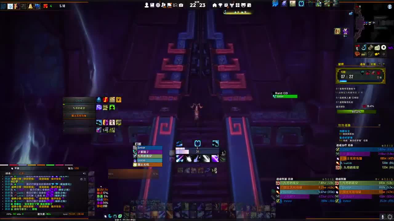 [花猫]魔兽世界 第1段