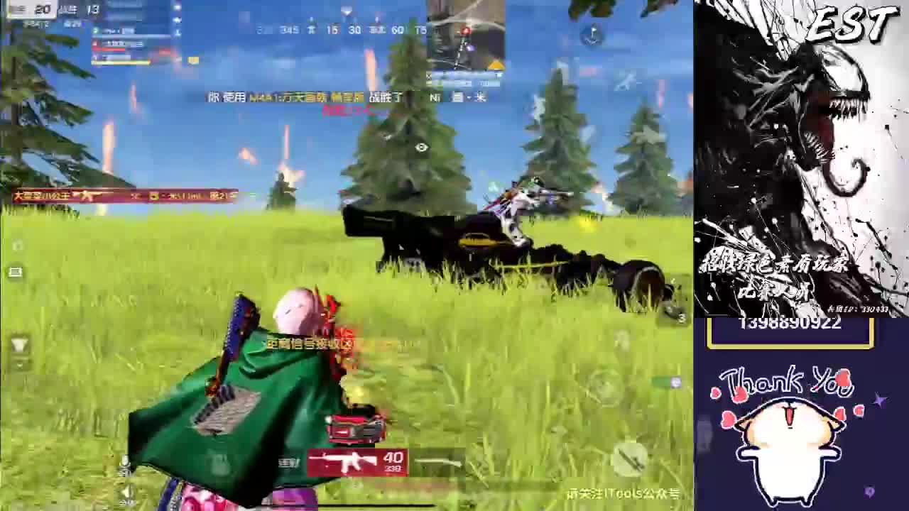 hi~晚上好 第1段