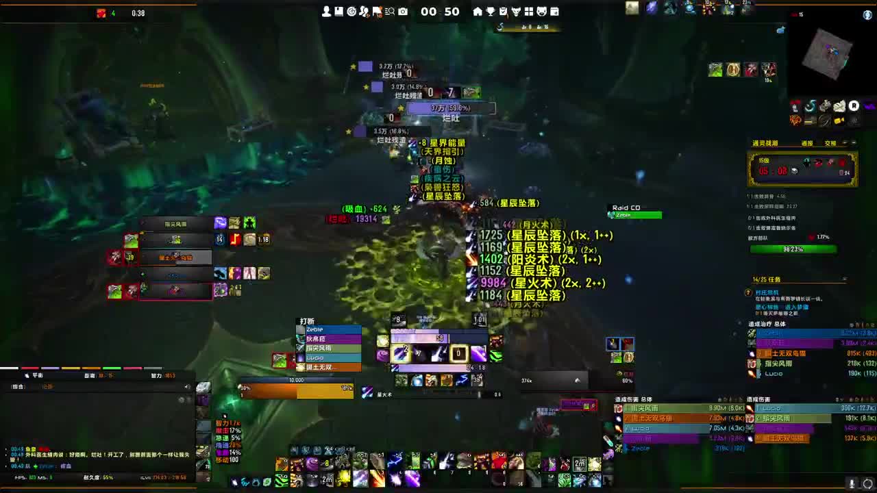 [花猫]魔兽世界 第2段