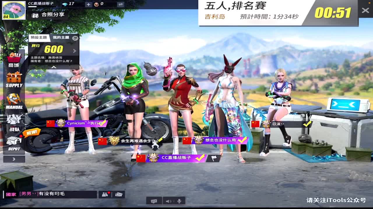 众筹过流水啊完犊子啦 第1段