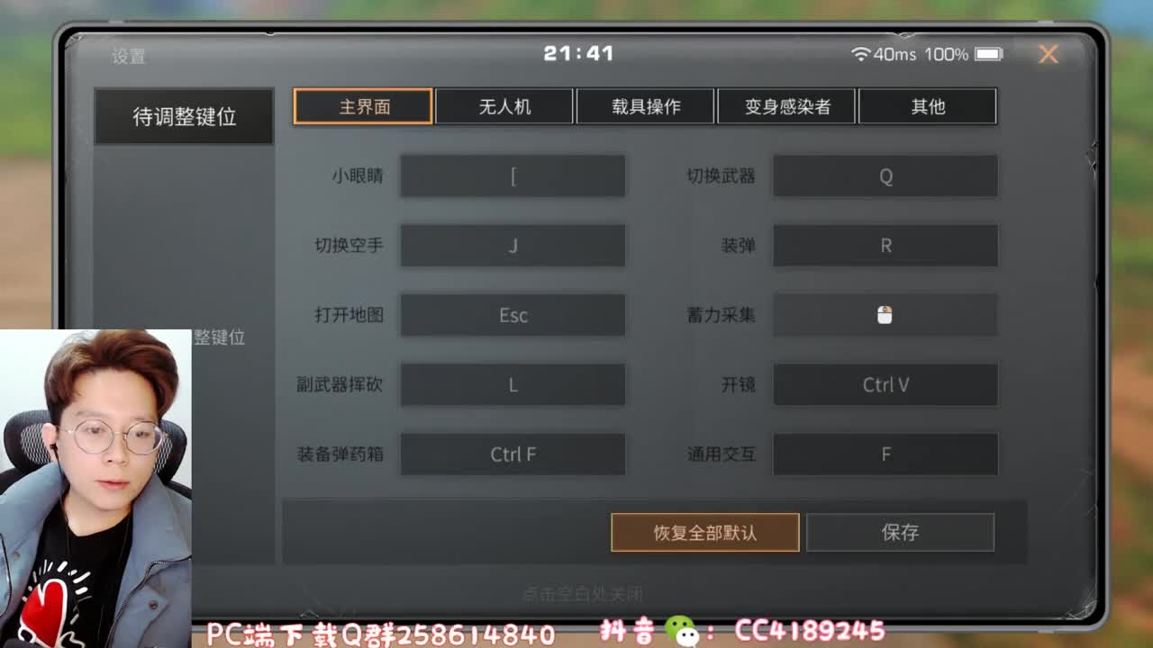 打打夏尔 第1段