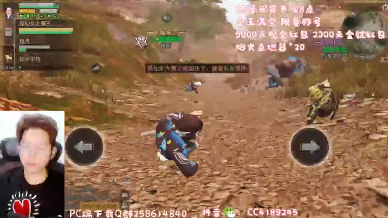 打打夏尔 第2段