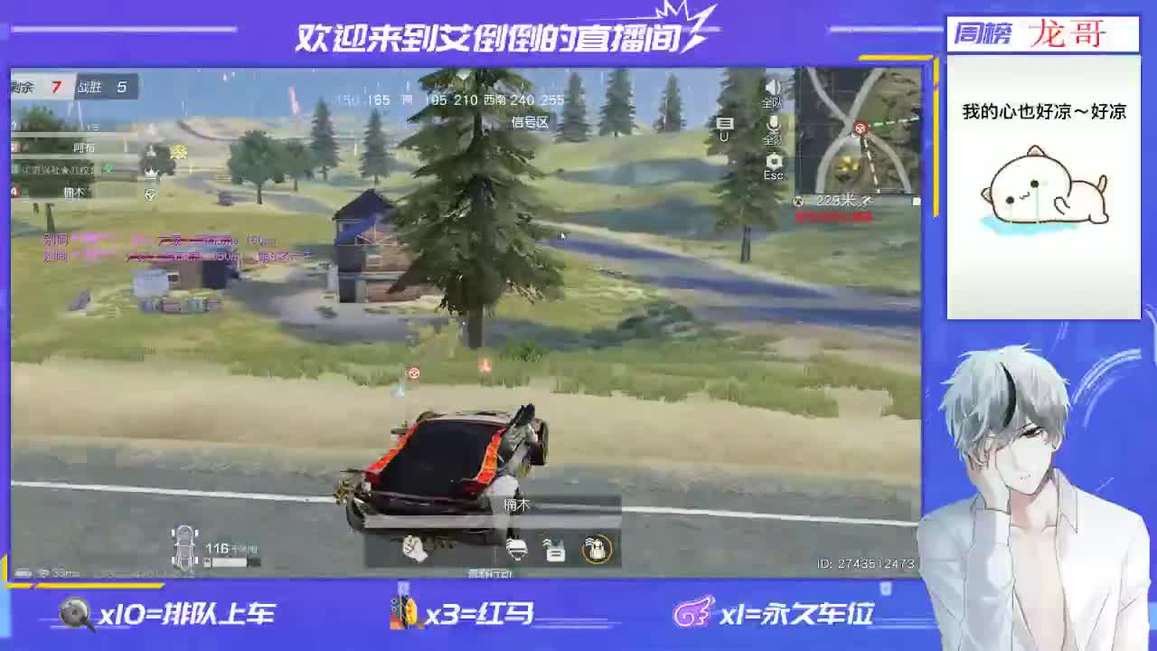 收一个三周年枪全齐得号 第2段