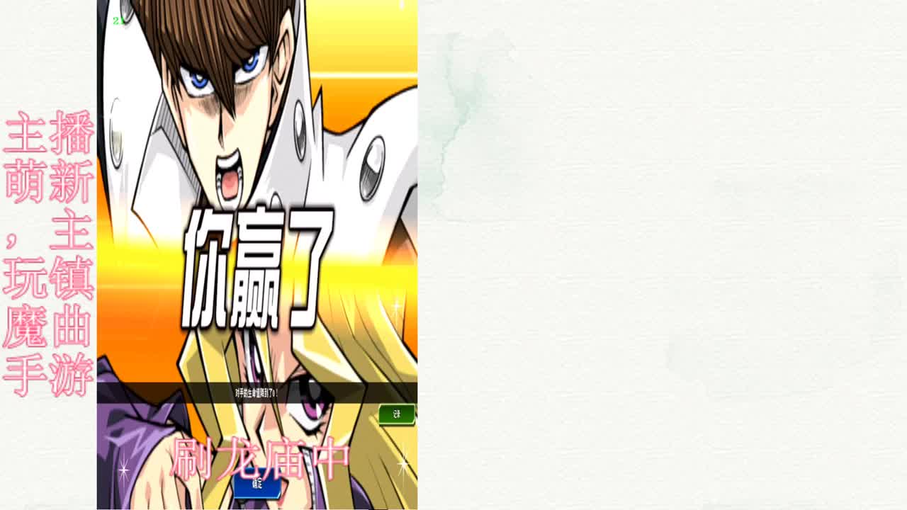 新年快乐 第2段