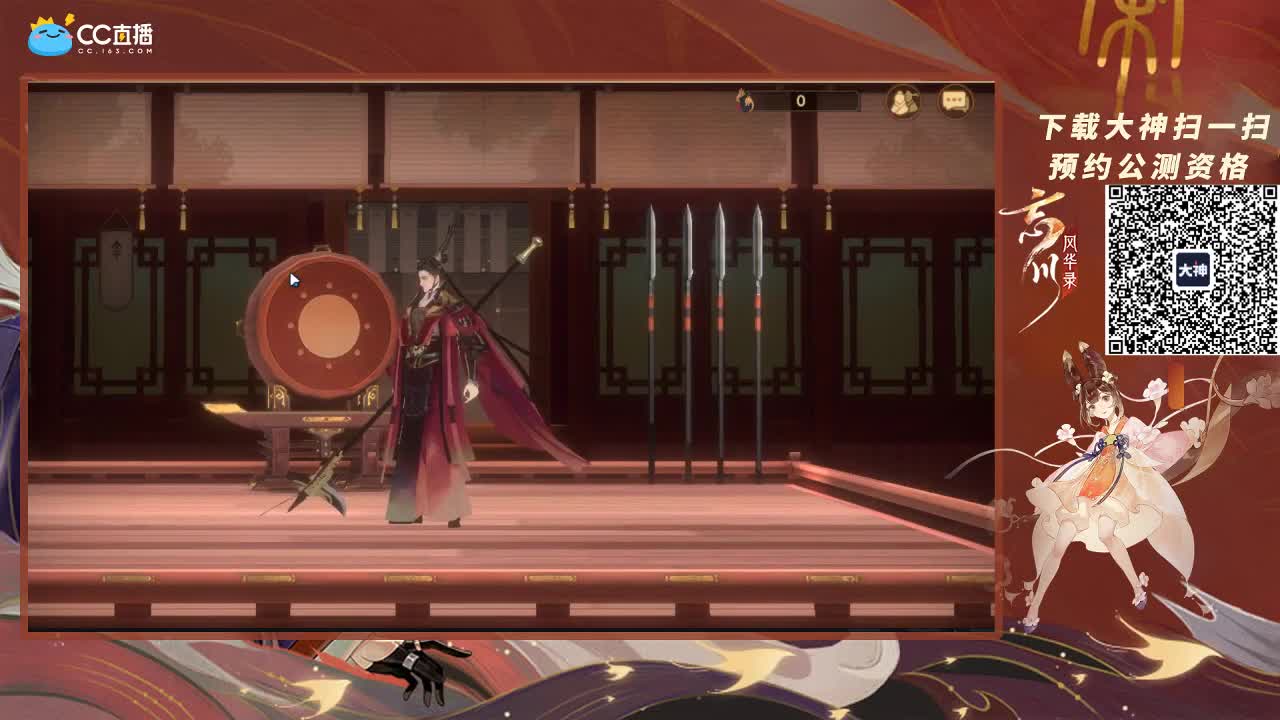 快乐第五排位 第2段